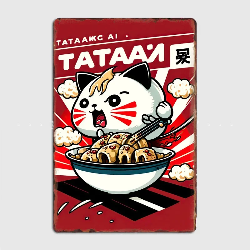 Home Cinema Food - Takoyaki Attack Japan Food Poster Metal